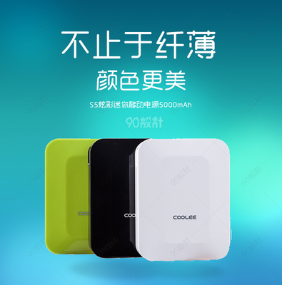 ** 精制便携·专业设计——充电宝详情页PSD赋能您的品牌市场表现\n\n**关键词 ** 充电宝设计 | 精致简约 | PSD | 便携电源 | 高分触摸详情页模板\n\n**摘要 **\n在电子数码品高度视觉化的今天，一个能瞬间抓住用户眼球并打动存储购买欲的“移动电源商品详情页”，无疑是决定品贸与转化率的关卡。此次我们带来最新设计与思维深度融合的“电子设备外观/内部组件深度解析模板”概念的完整详情呈现特集。本PSD主题專键于将您的电力存储产品强调材质滑、缝隙过渡自然的精奢观感效果外，同时也将能量密度矩